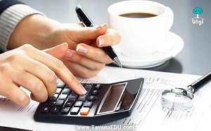 مبانی حسابداری چیست؟